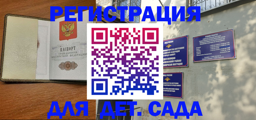 пропишу в квартире в Райчихинске